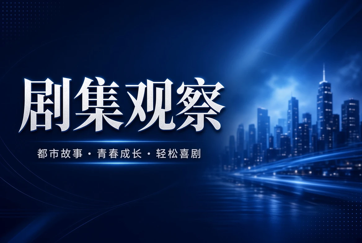 季栏连贯主题